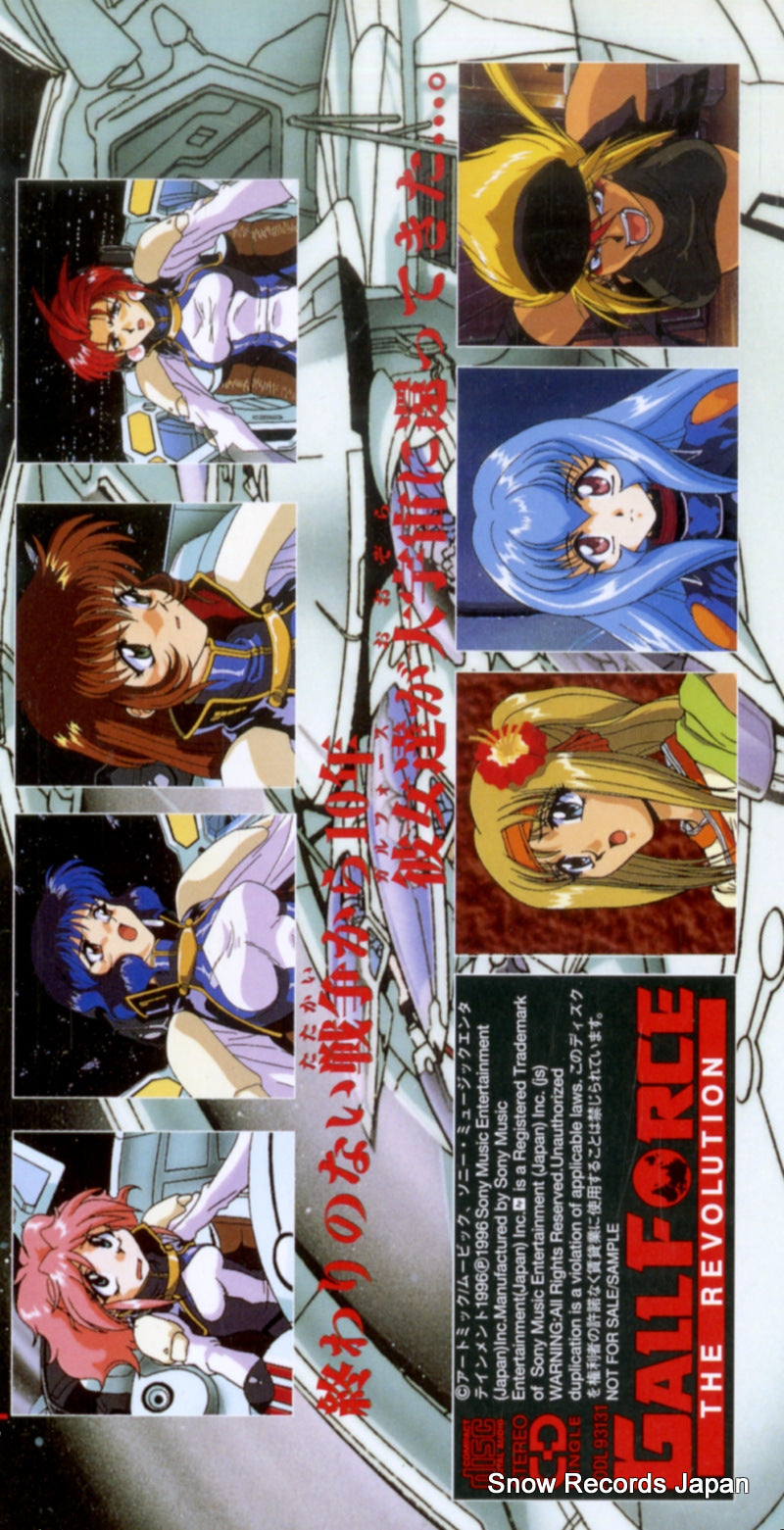 XDDL93131 back cover