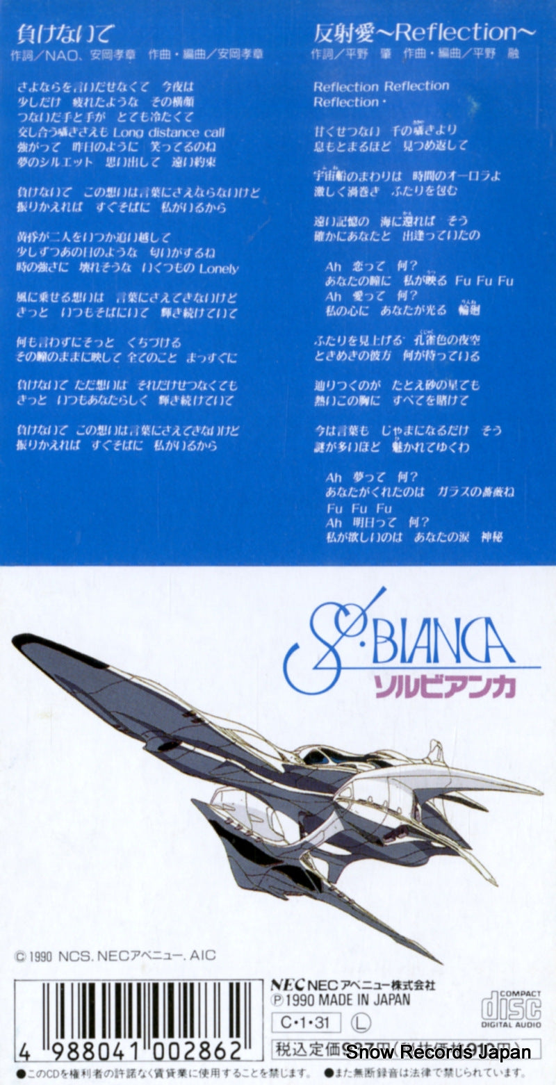 N09C-40 back cover