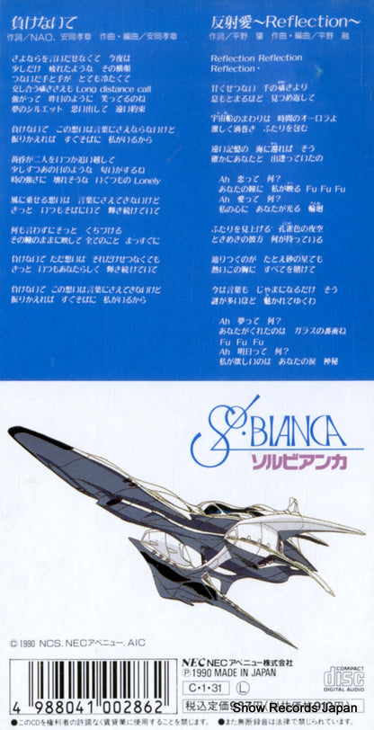 N09C-40 back cover