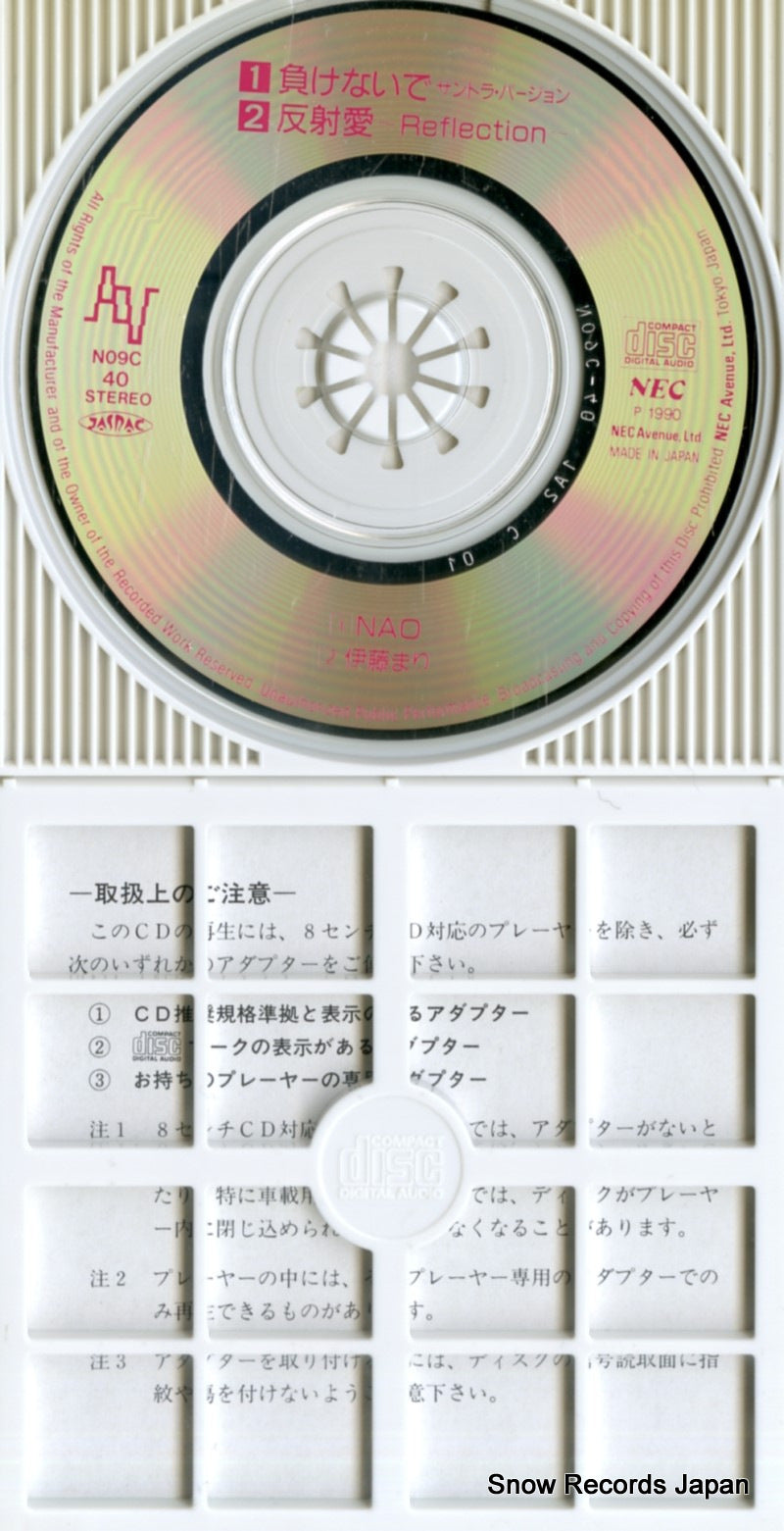 N09C-40 disc