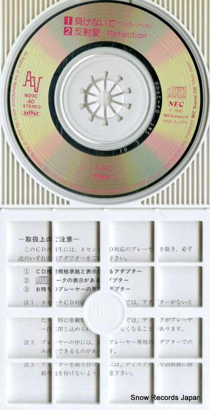 N09C-40 disc