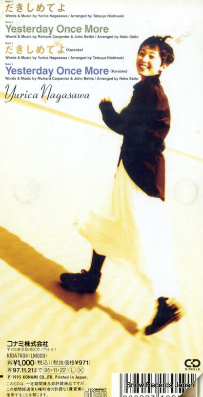 KIDA7604 back cover