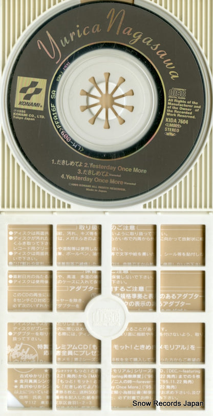 KIDA7604 disc