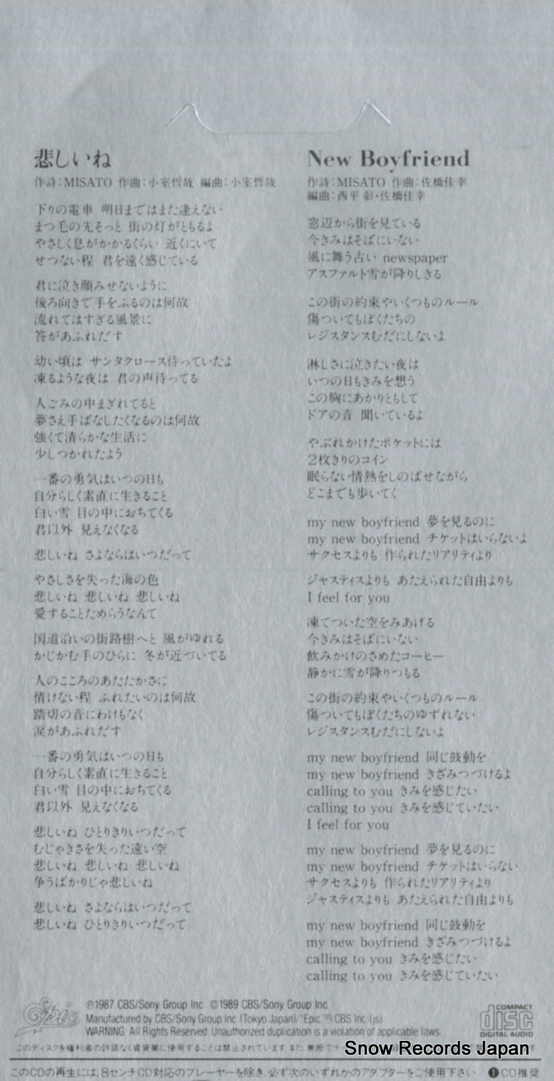ESDB3039 back cover