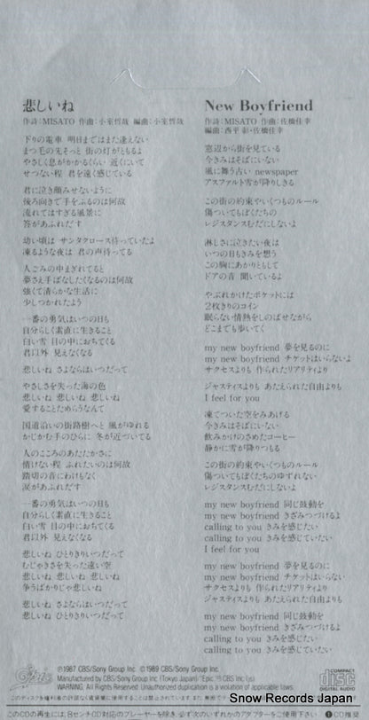 ESDB3039 back cover