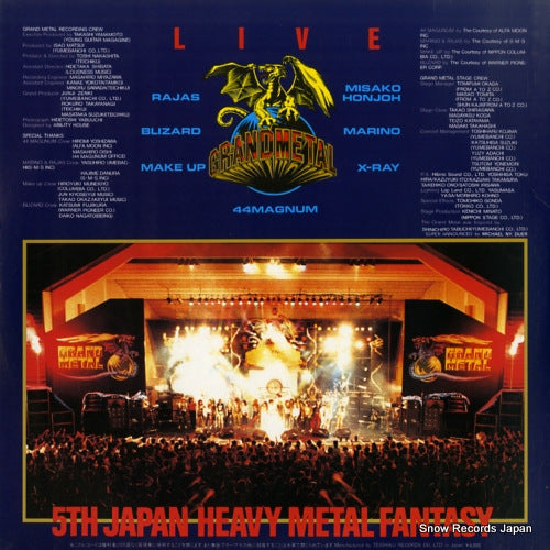 HR-11 back cover