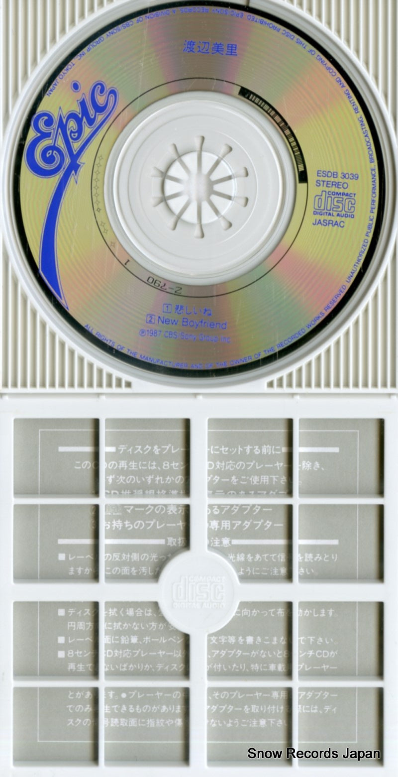 ESDB3039 disc