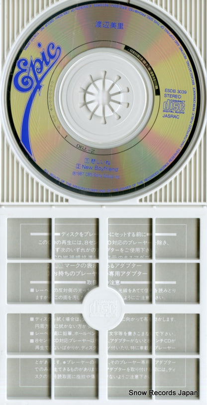 ESDB3039 disc