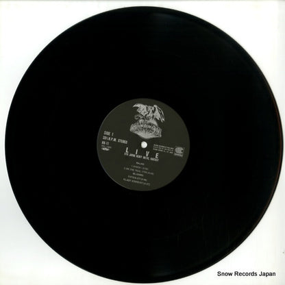 HR-11 disc