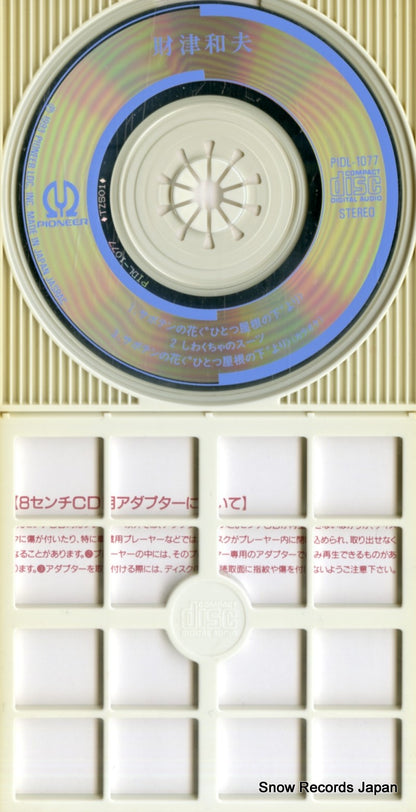 PIDL-1077 disc