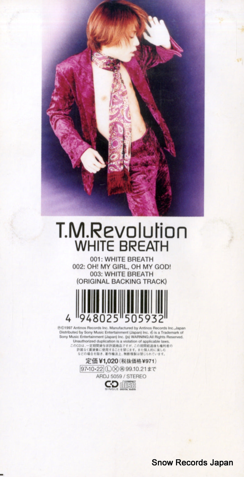 ARDJ5059 back cover
