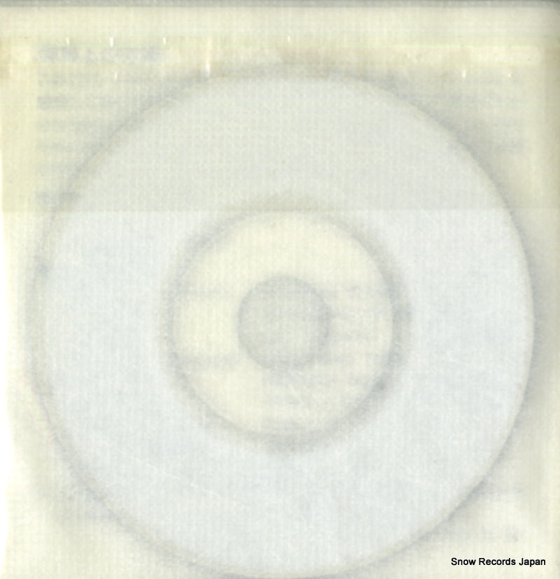 RCDS-1 back cover
