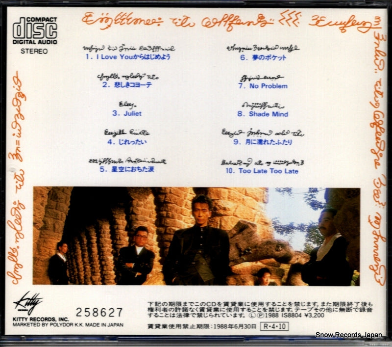 H32K20090 back cover