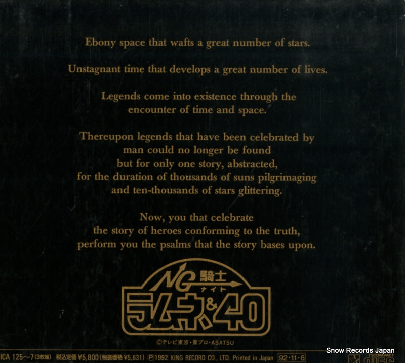 KICA125 back cover
