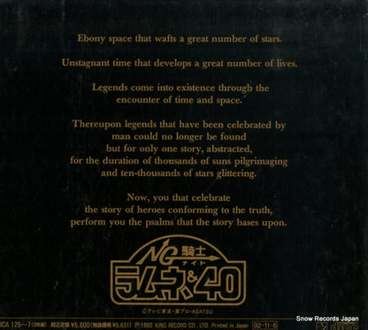KICA125 back cover