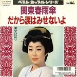 CW-5066 front cover