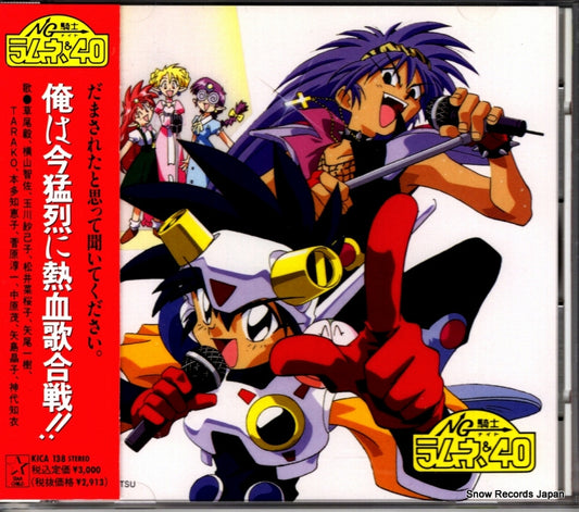 KICA138 front cover