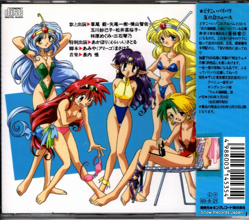 KICA160 back cover