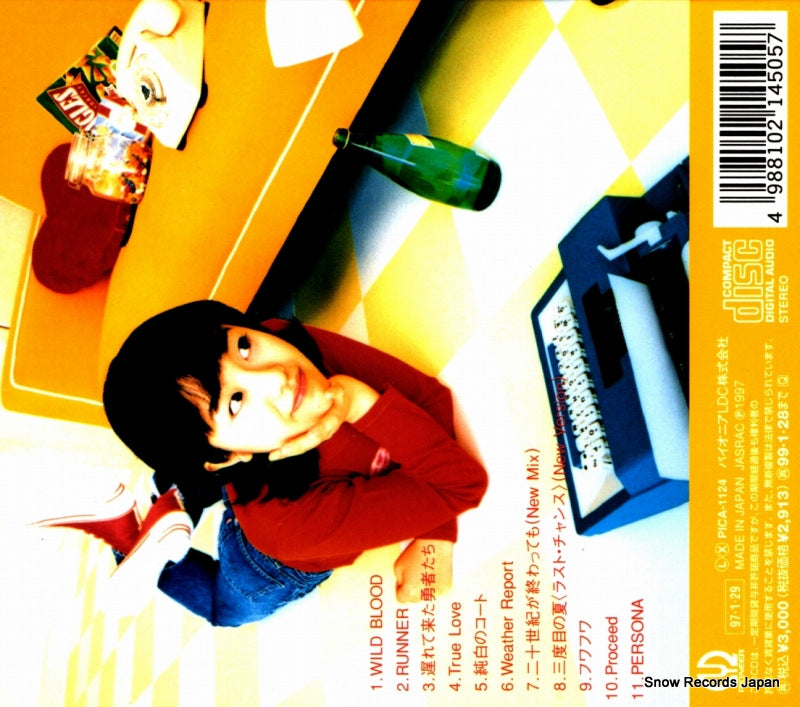 PICA-1124 back cover