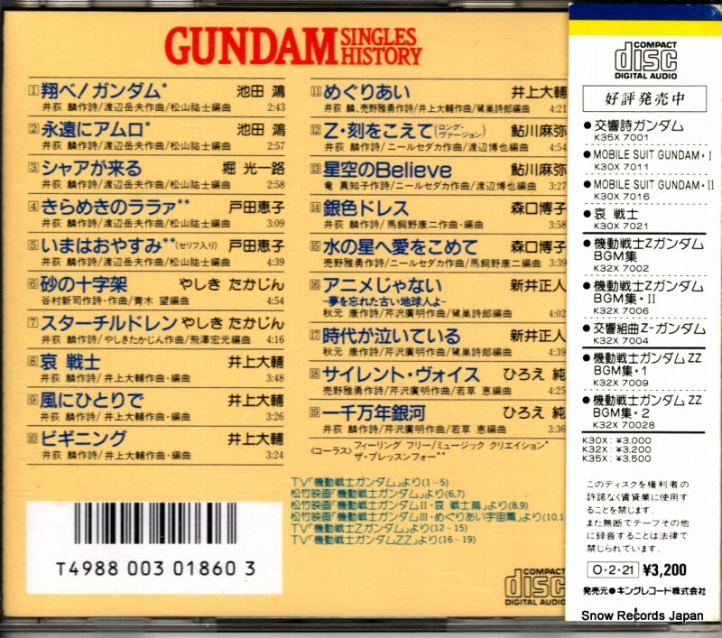 K32X7045 back cover