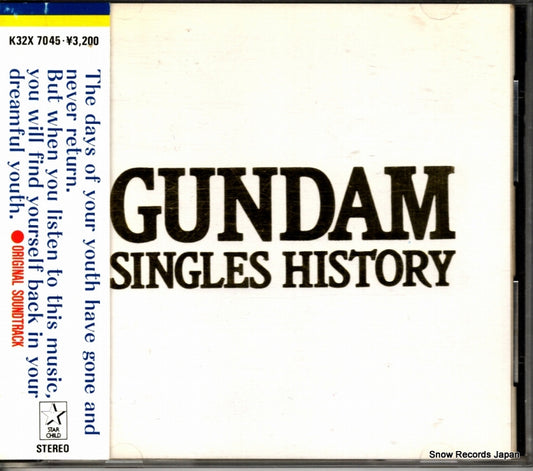 K32X7045 front cover