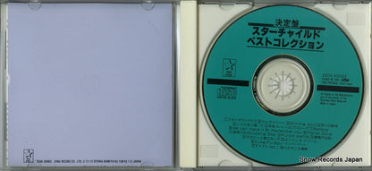 250A50063 disc