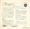 EP-4002 back cover