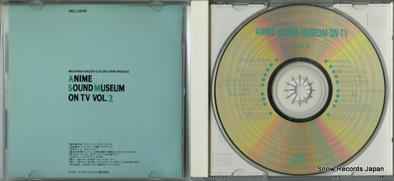 VICL-5249 disc