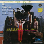 EP-4002 front cover