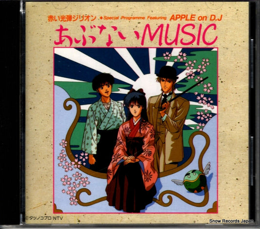 K32X7128 front cover
