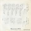 BS-1662 back cover