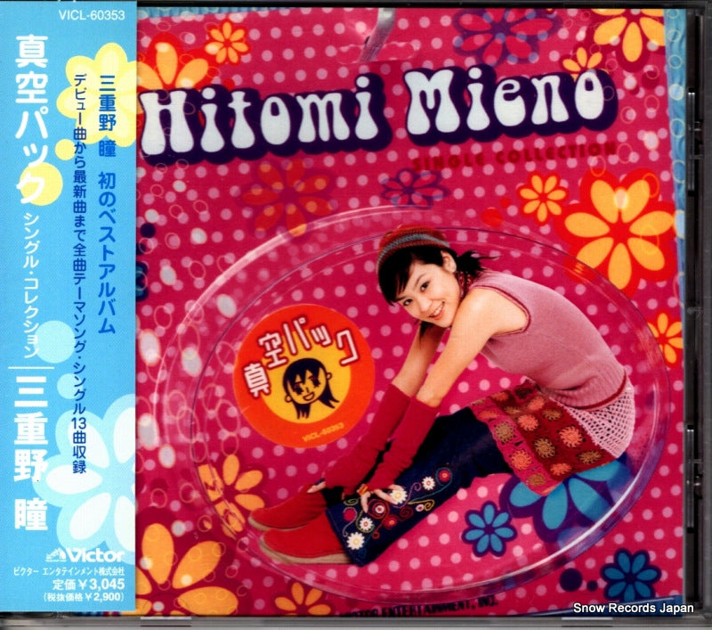 VICL-60353 front cover
