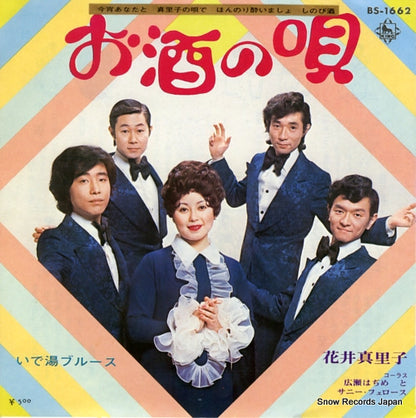 BS-1662 front cover