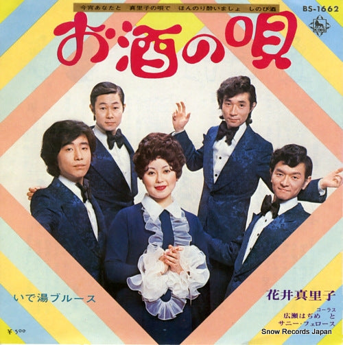 BS-1662 front cover