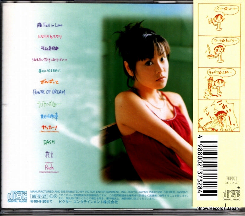 VICL-60267 back cover