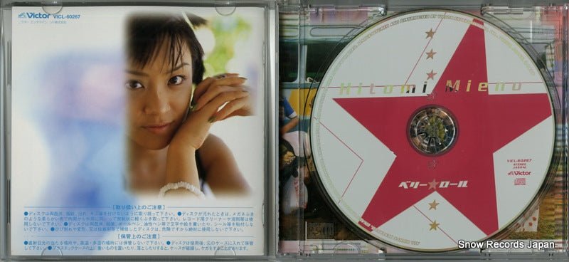 VICL-60267 disc