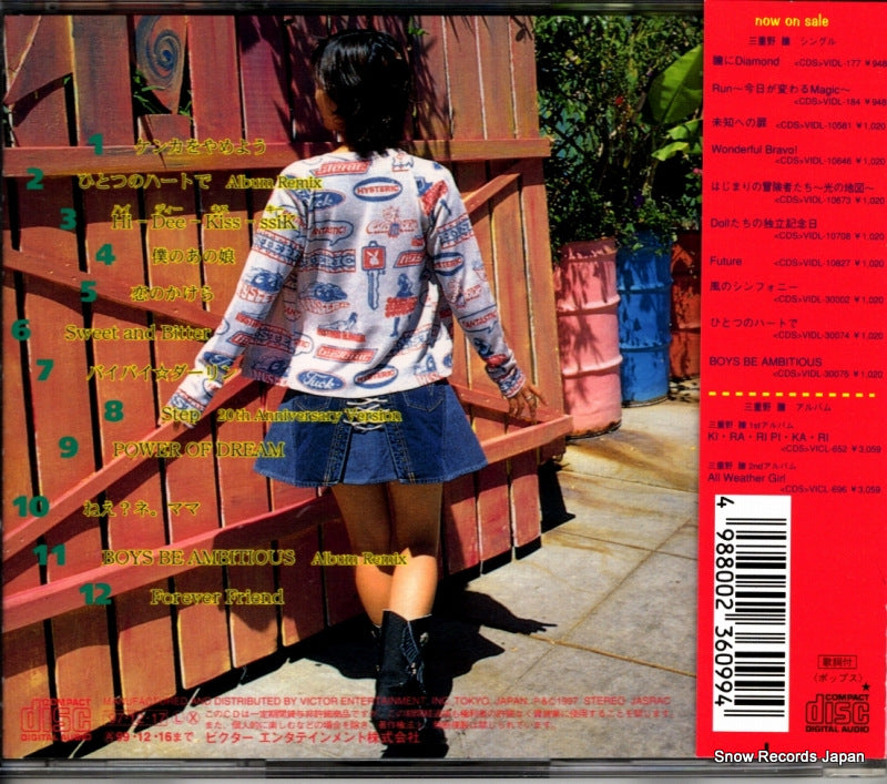VICL-60154 back cover