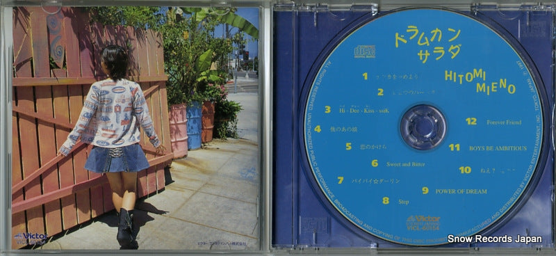 VICL-60154 disc