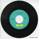 7A0753 disc