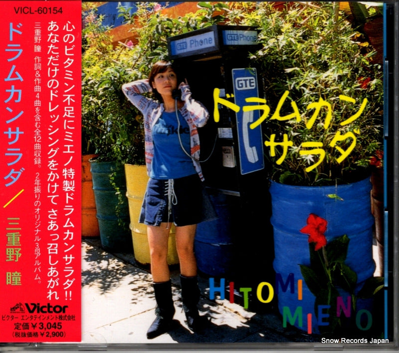 VICL-60154 front cover