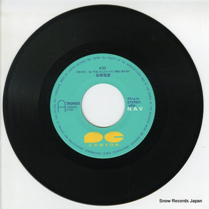7A0683 disc