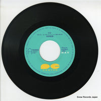 7A0683 disc