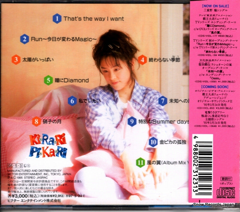 VICL-652 back cover