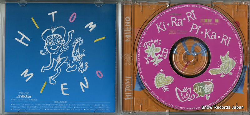 VICL-652 disc