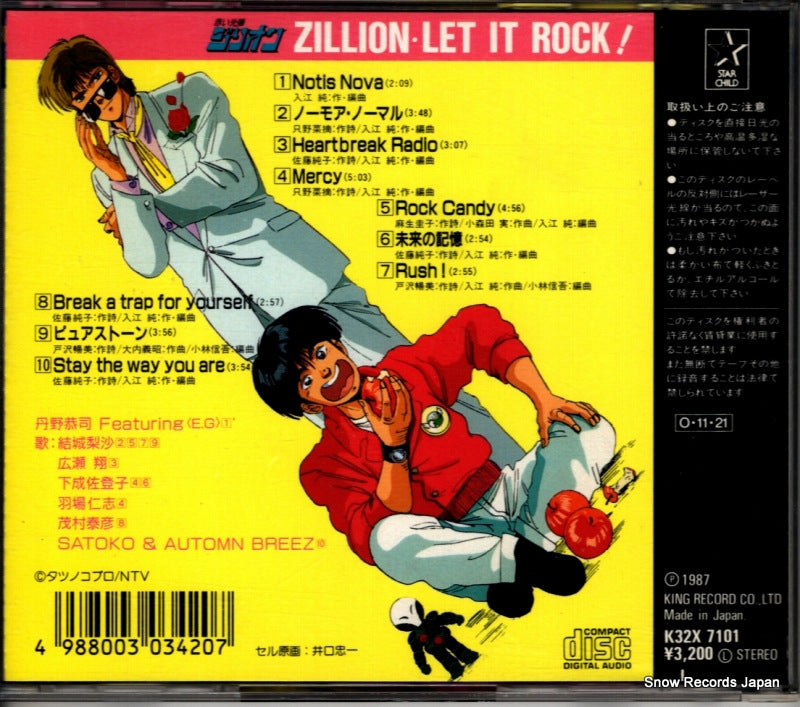 K32X7101 back cover