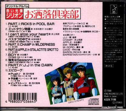 K32X7106 back cover