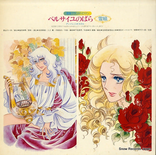 AX-8049-50 back cover