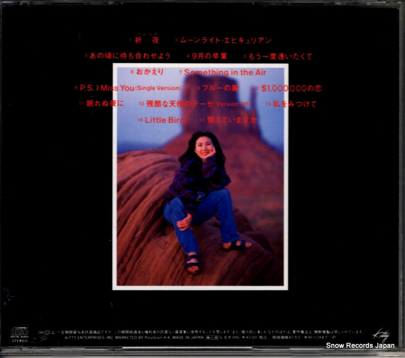 KTCR-1359 back cover