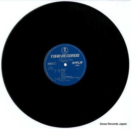 AX-8049-50 disc