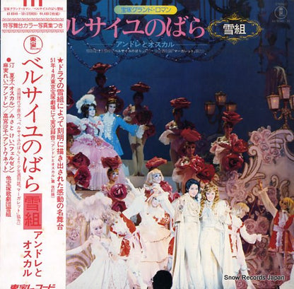 AX-8049-50 front cover